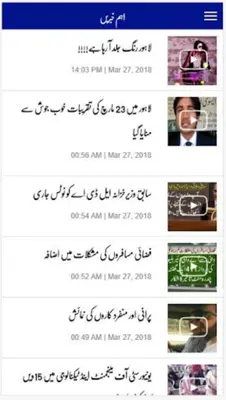 Lahore Rang android App screenshot 2